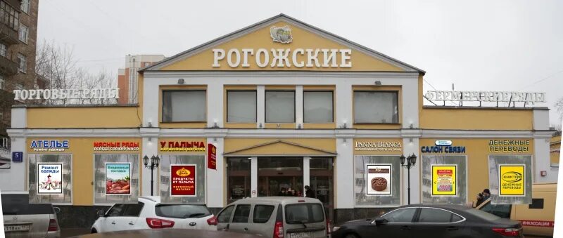 Отель рогожский вал москва - найдено 86 фото