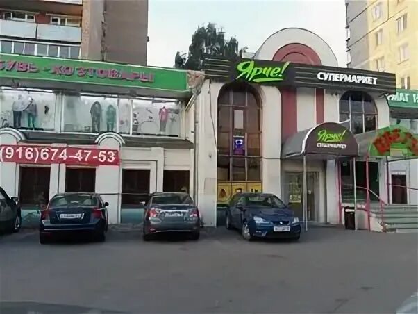 Ул заречная 105. Ярче щелково. ярче щелково заречная. талсинская 7 щелково. магазин ярче в щелково.
