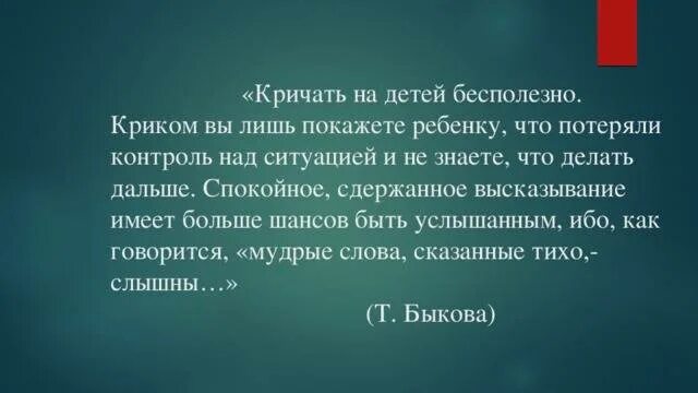 Мужчина ругается. Родители кричат. Люди ругаются. Мужчина кривит на женщину. Почему нельзя кричать на ребенка.
