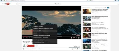 Скопировать url с привязкой ко времени
