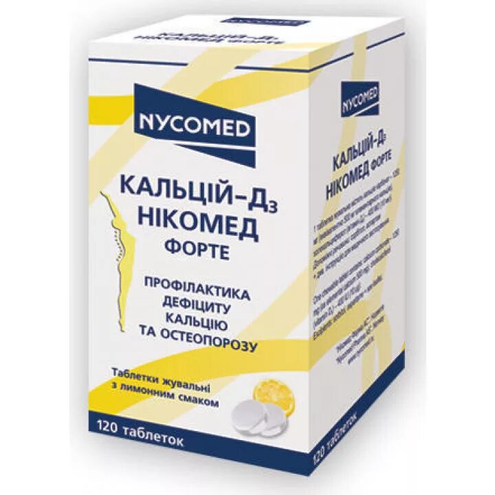 Кальций д3 никомед побочные. Кальций-д3 Никомед форте. Кальций-д3 Никомед 60. Никомед кальций-д3 Никомед.