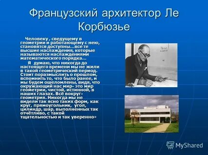 Отчетливо 1