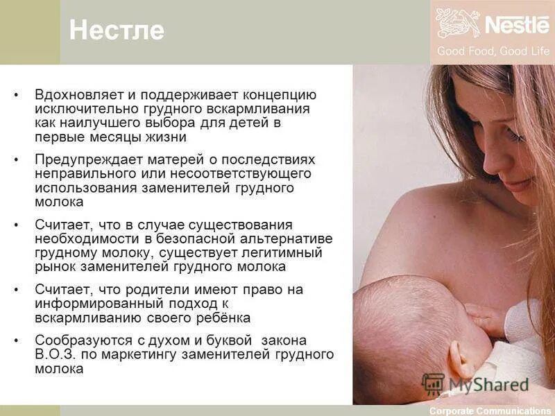 Можно красить волосы при кормлении. Последствия грудного вскармливания. осложнения при грудном вскармливании. последствия кормления грудью. осложнения при кормлении грудью.