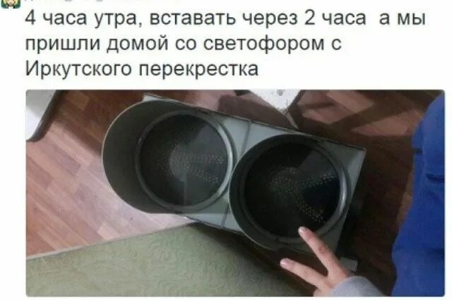 Через час придешь