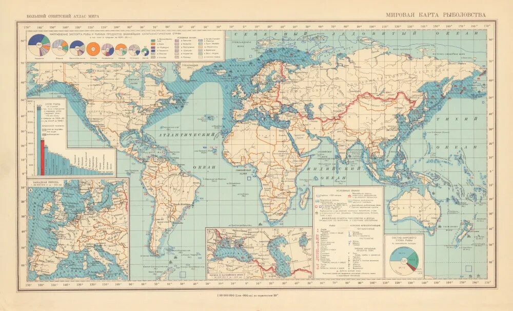 Мировая карта 1937. Мировое рыболовство карта. Районы мирового рыболовства.