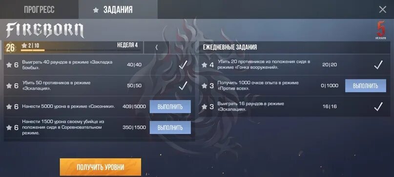 Написать стандофф 2. Игровой маркетплейс playerok