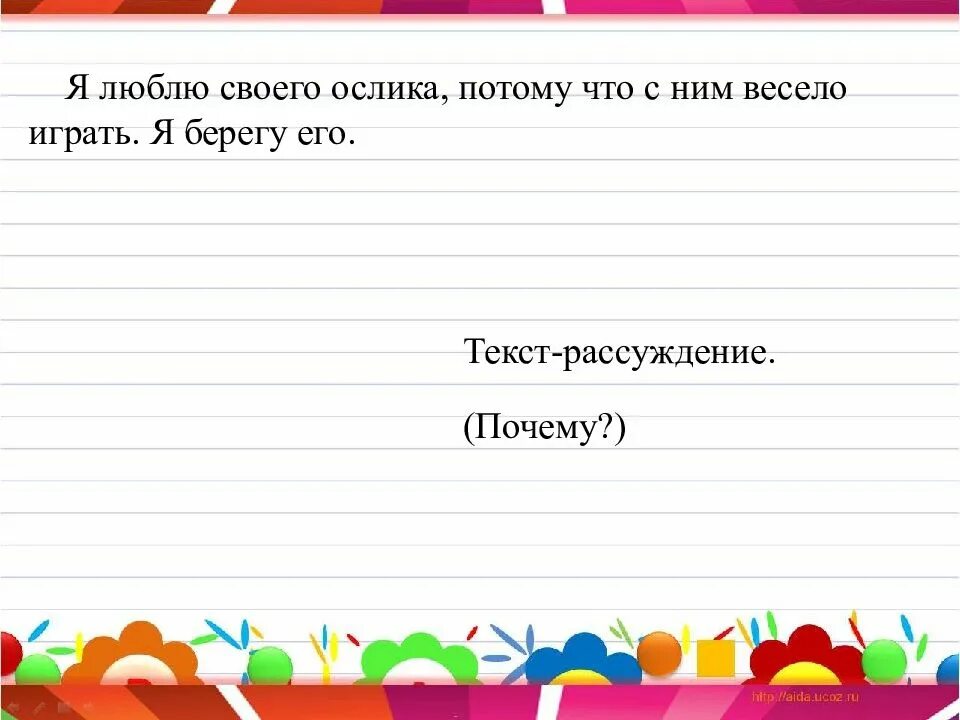 Несколько предложений с пели