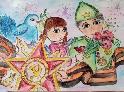 Официальные конкурсы рисунков