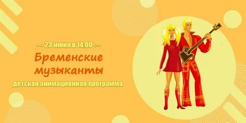 Текст песни трубадурочка