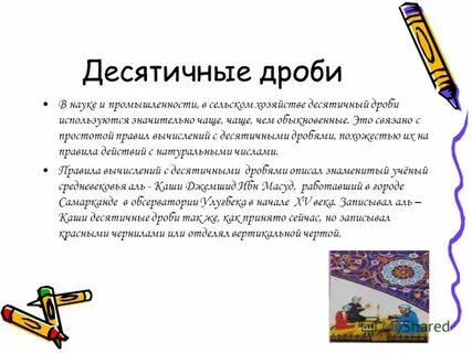 Значительно чаще