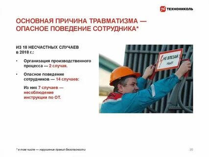 Какие действия семьи способствуют уменьшению травмы исторической