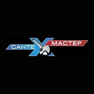 Сантехмастер северодвинск
