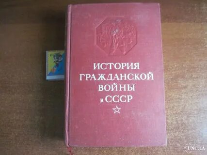 Новая гражданская история