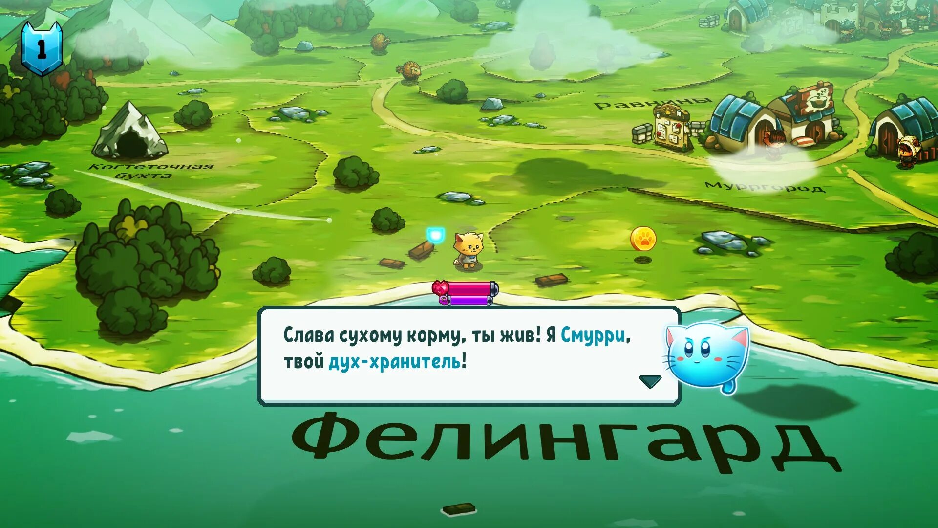Cat quest дата выхода. Cat quest геймплей. игра кэт квест. cat quest арты. cat quest ii персонажи.