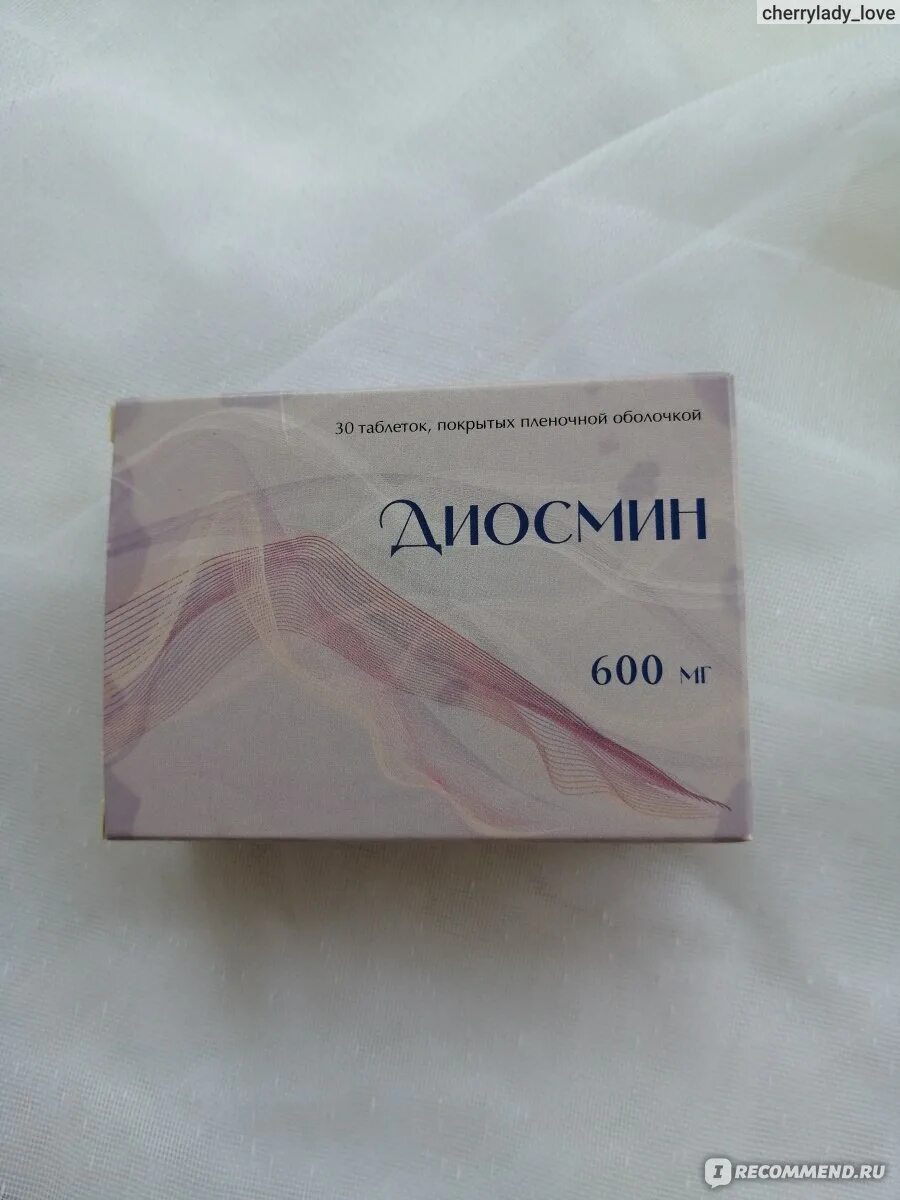 Диосмин инструкция по применению и для чего. Диосмин вертекс 600. диосмин 600мг 60 шт.. бьюти планет диосмин 600. диосмин флебостен.
