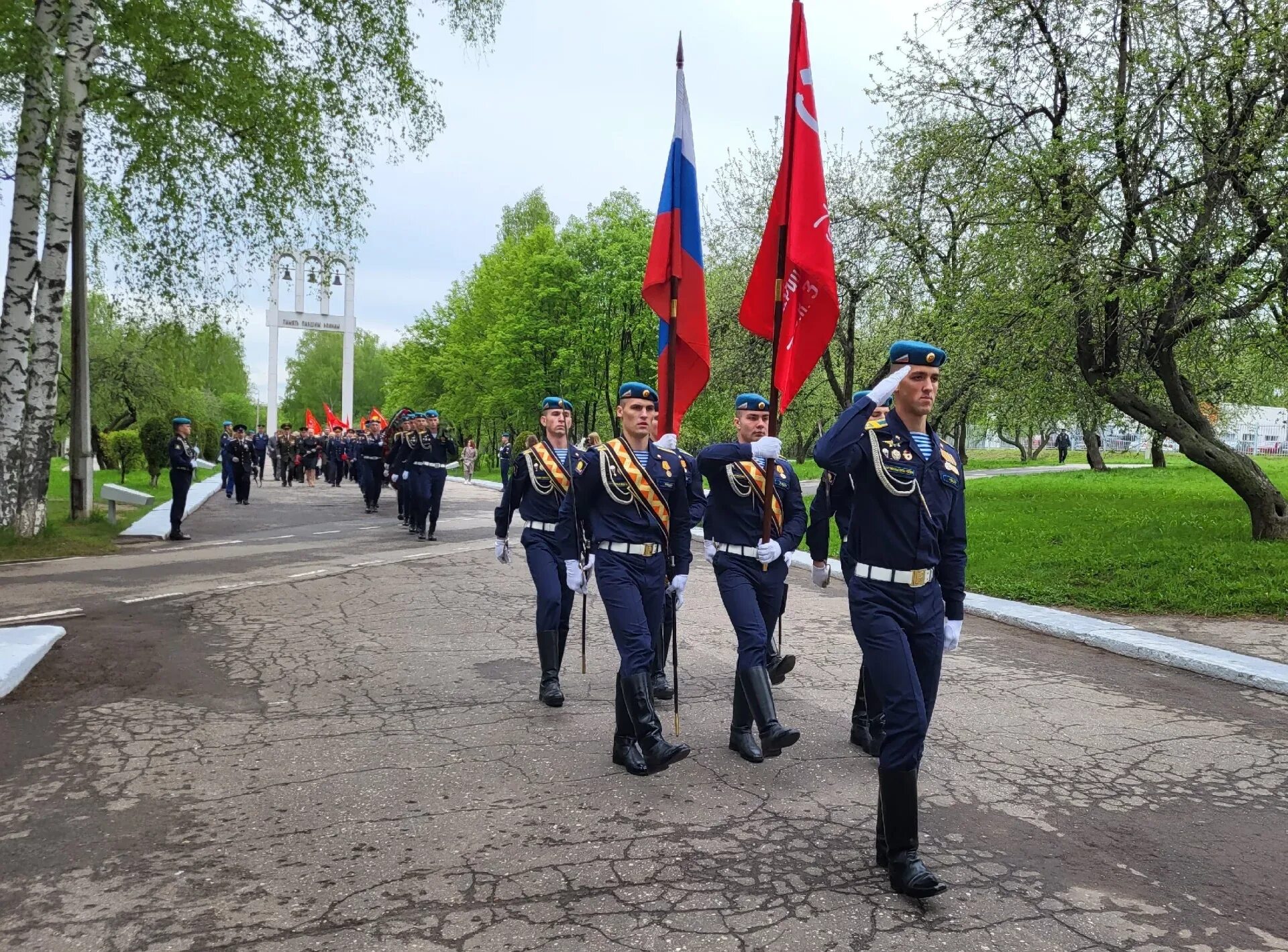 Выступление в честь. Выступление в честь