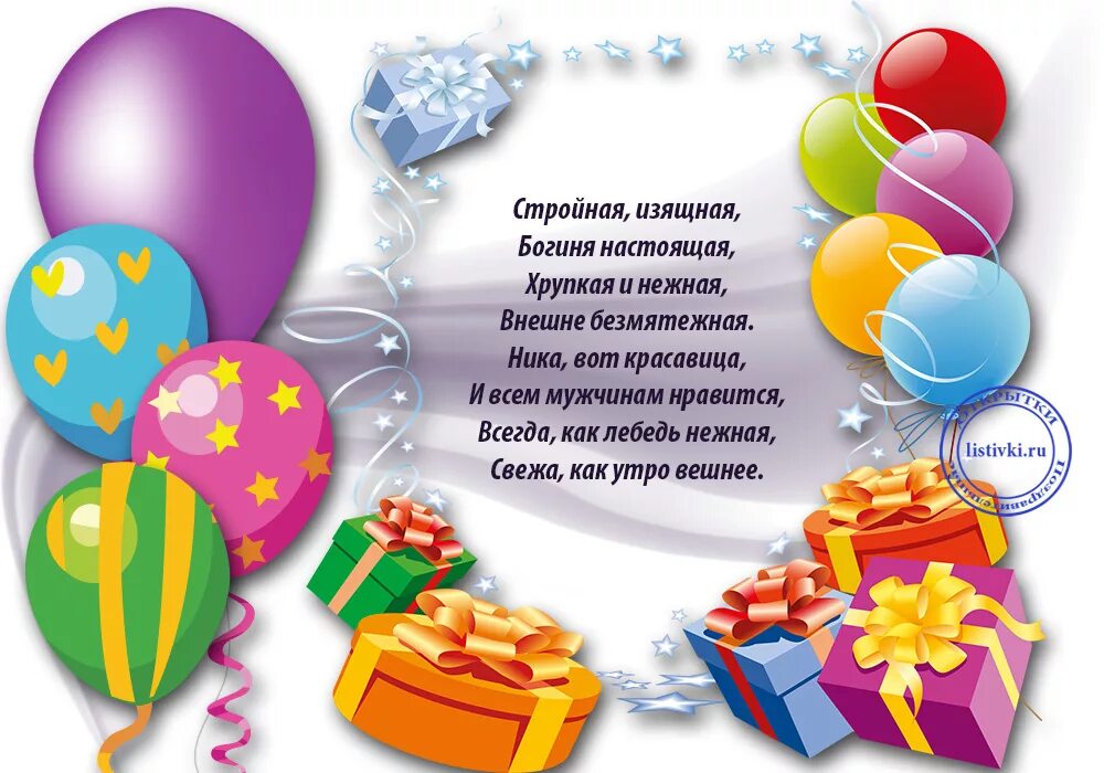 Степе 8 лет