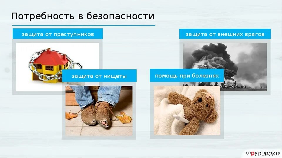 Безопасность информационных систем в современном мире Андрей Крючков - ppt downl