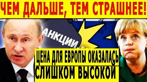 Однако путь оказался намного