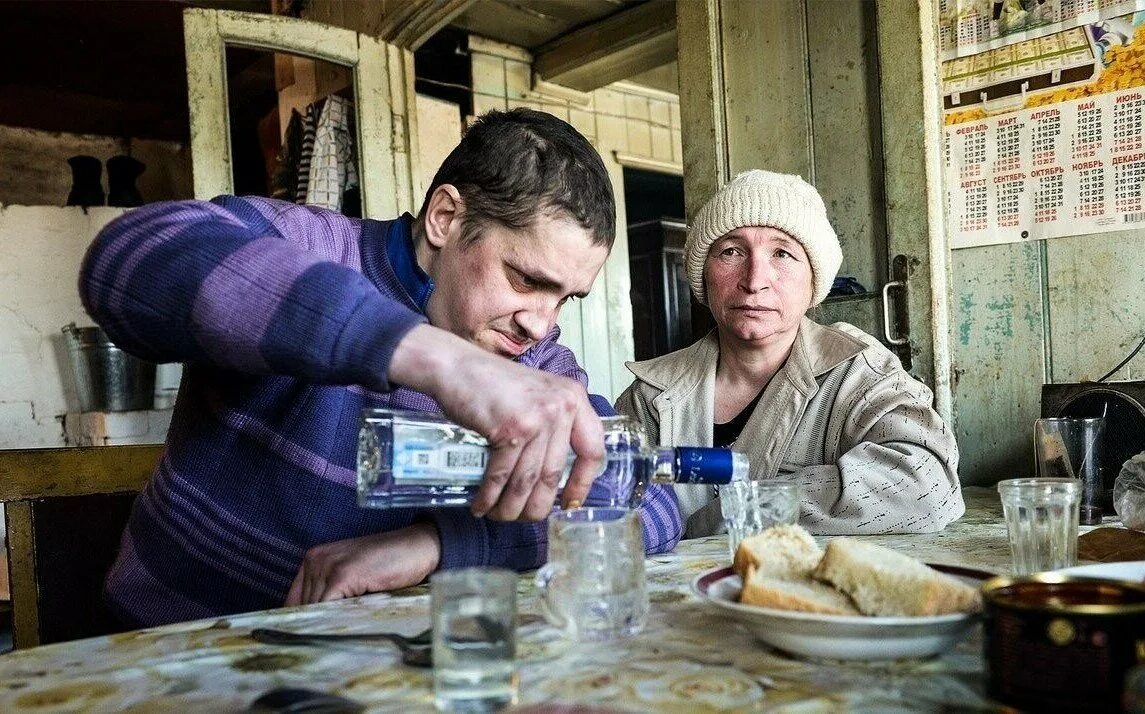 Алкаш берем. Алкаш берем