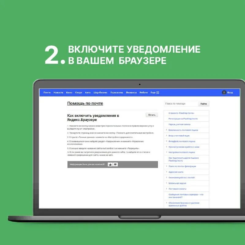 что нельзя говорить сири на айфоне. смс визитка отдела продаж\. подписаться на уведомления в группе. включить уведомления в группе вк. включи пропущенные уведомления.