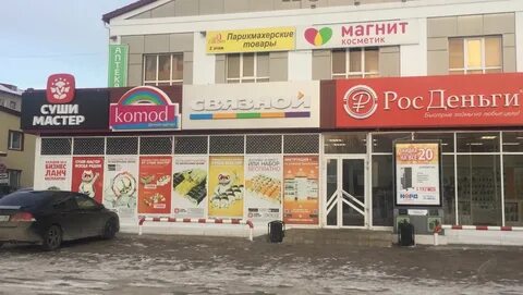 Заречная 15 мегион