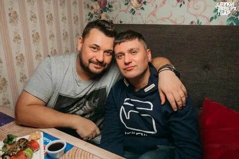 Руки вверх ул исаковского 33 меню
