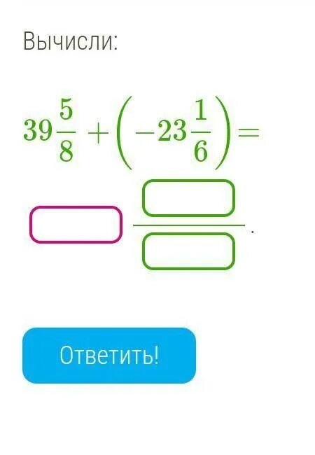 39 57 27 18. Вычислите: (39 − 57) : (27 − 18).. Вычислите 8+(-1). (-5)+(-6). 39 Вычисли,. 8+.