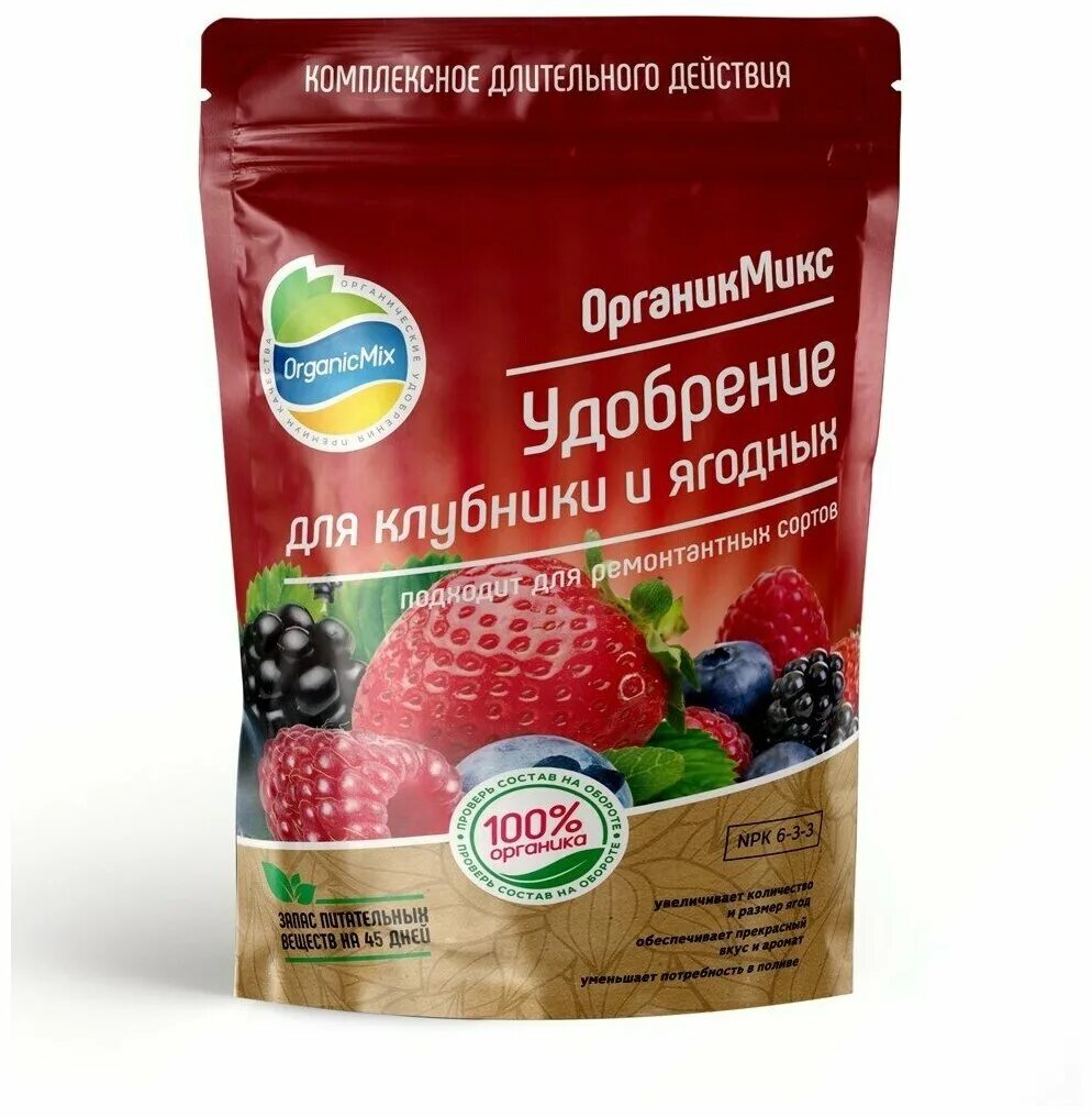 Ящик органик микс. Органик микс костная мука, 850гр. Органик микс для пересадки рассады 200гр. Органик микс магазины. Органик микс универсальное удобрение 200г.