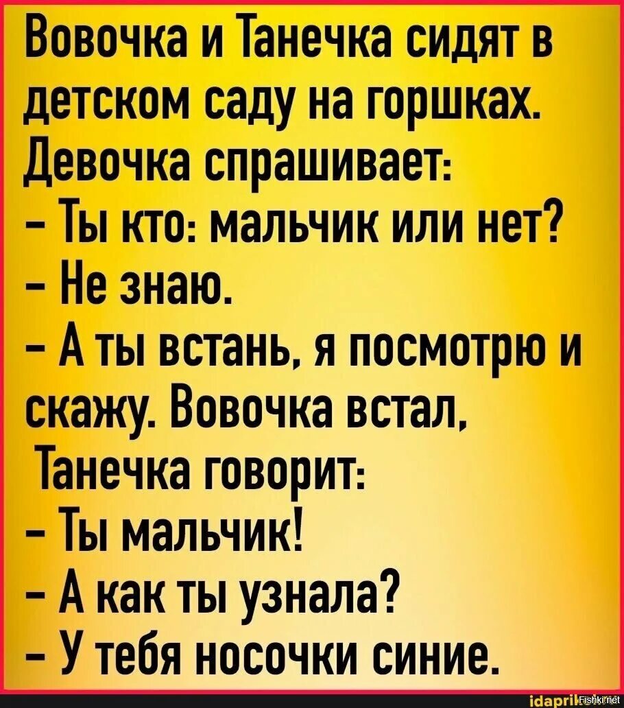 Вовочка тр хает танечку в родительской спальне. Анекдоты про Вовочку и Танечку. Приколы про Танечку. Шутки про Танюшу. Анекдот смешной про Танюшу.