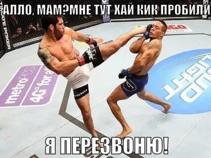 Правила ммм боя