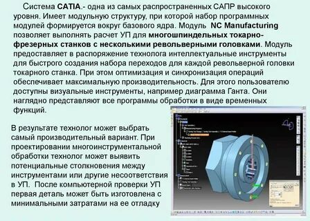 Модуль позволяет