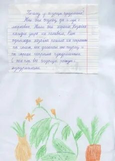Стих про класс собственного сочинения