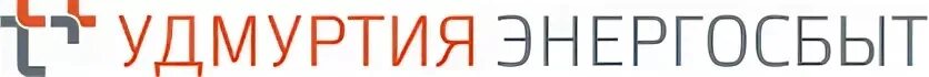 Энергосбыт плюс Ижевск логотип. Логотип Удмуртия Энергосбыт. Удмуртский филиал Энергосбыт. Энергосбыт иваново смирнова