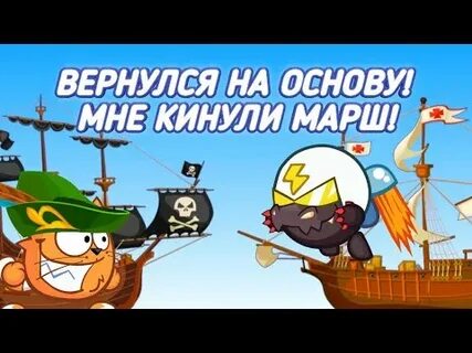 Вернулся на андроид