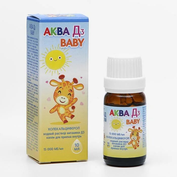 Беби д. Аква д3 беби. аква д3 беби бад. аква д3 baby 15 000 ме 10 мл. аква d3 baby 15 000 ме.