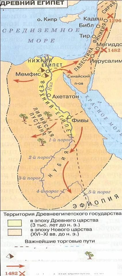 Где 1 в древности. Город Фивы на карте древнего Египта. Фивы Египет на карте древнего Египта. Карта древнего Египта с городами. Мемфис на карте древнего Египта.