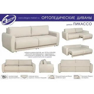 Каталог цен великий новгород