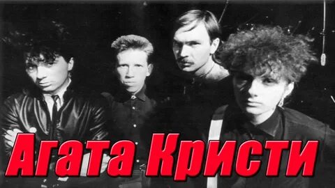 Популярный русский рок 90