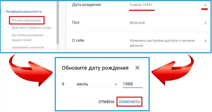 Как снять ограничение по возрасту. Ограничение по возрасту на ютубе. Как установить ограничение по возрасту. Как убрать ограничения по возрасту.