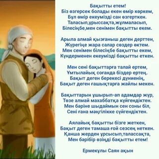 Желіде қара әйелмен хардкор порно