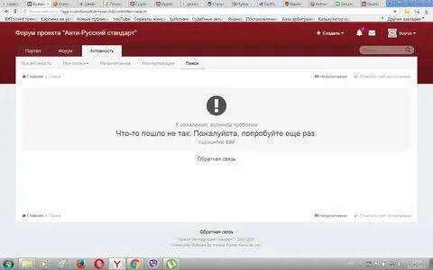 Отмечены сайтами