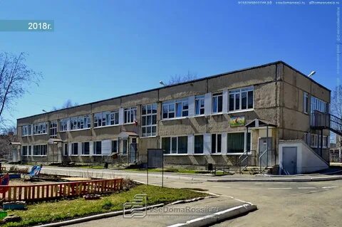 Школа 13 полевской