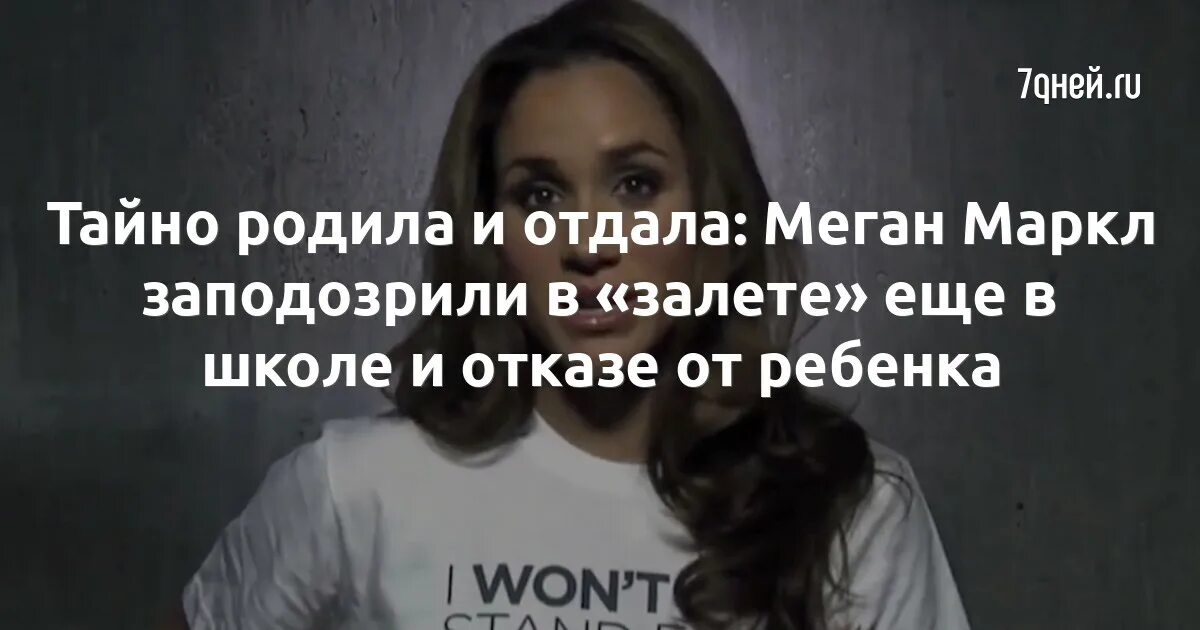 Миссис пей тайно родила ребенка. Эйжа волкман дети. Миссис пей тайно родила ребенка. Миссис пей тайно родила ребенка. Миссис пей тайно родила ребенка.