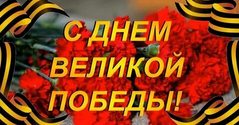 Красивое видео с днем победы 9 мая