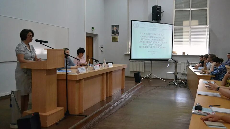 Поступление в магистратуру. Саратовский социально-экономический институт. Плеханова 2022. Рэу плеханова бюджетные места. Дата поступления.