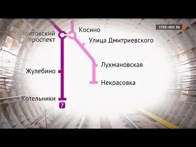 Ветка метро косино