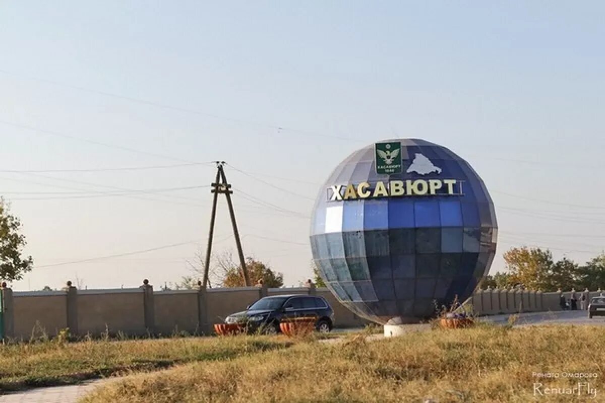 Хасавюрт площадь города. Г. Город хасавюрт достопримечательности. Хасавюрт дагестан достопримечательности. Дылымское кольцо хасавюрт.