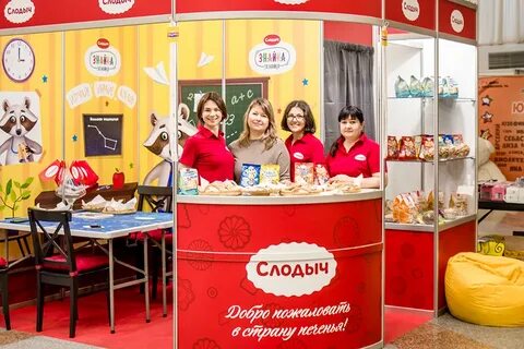 Слодыч