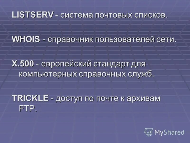 Вопросы падежей числительных. Данное понятие в переводе с греческого означает измерение по осям. Пятисотый это. Родительный падеж числительных. Пятисотый это.